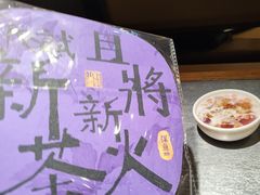 -探鱼·鲜青椒爽麻烤鱼(北京路天河城店)
