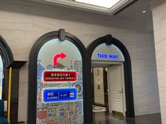 -澳门喜来登大酒店