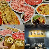 在大平层里吃老北京铜锅涮肉是什么体验…