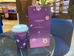 -CHARLIETOWN红茶公司(南京万象天地店)
