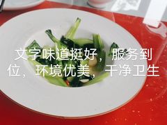 -春色如许·茶食餐厅(桃李春风店)