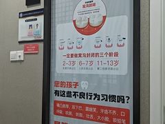 -牙博士口腔品牌连锁(昆山城区店)