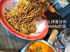 -泰妃殿(宏伊国际广场店)