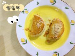 -吴酥生宫廷酥饼(南门口店)