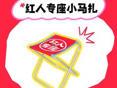 -银泰百货(北京大红门店)