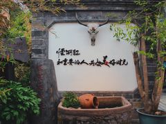 -慢丽江·云南野生菌土鸡锅(付家庄店)