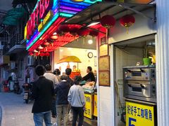 -好好栗子店(海宁总店)