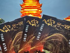 -寻梦滕王阁实景演出