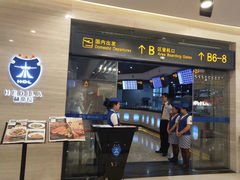 门面-赫帝拉航空主题餐厅(南宁店)