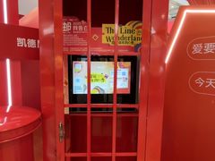 -凯德MALL(西直门店)