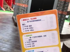 -中国福利会少年宫