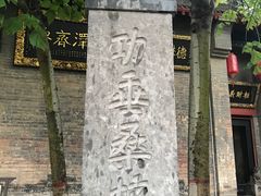 -康百万庄园