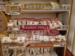 -沪上阿姨·臻选茶饮(上海环球港店)