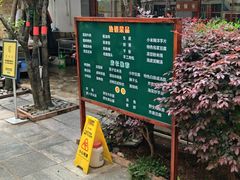 -瑞丰园庭院餐厅·白族传统家常菜