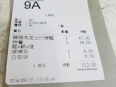 账单-新记餐厅(香槟大厦店)