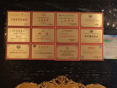 -丰收日·小海鲜·沪上家宴(顾村正大店)