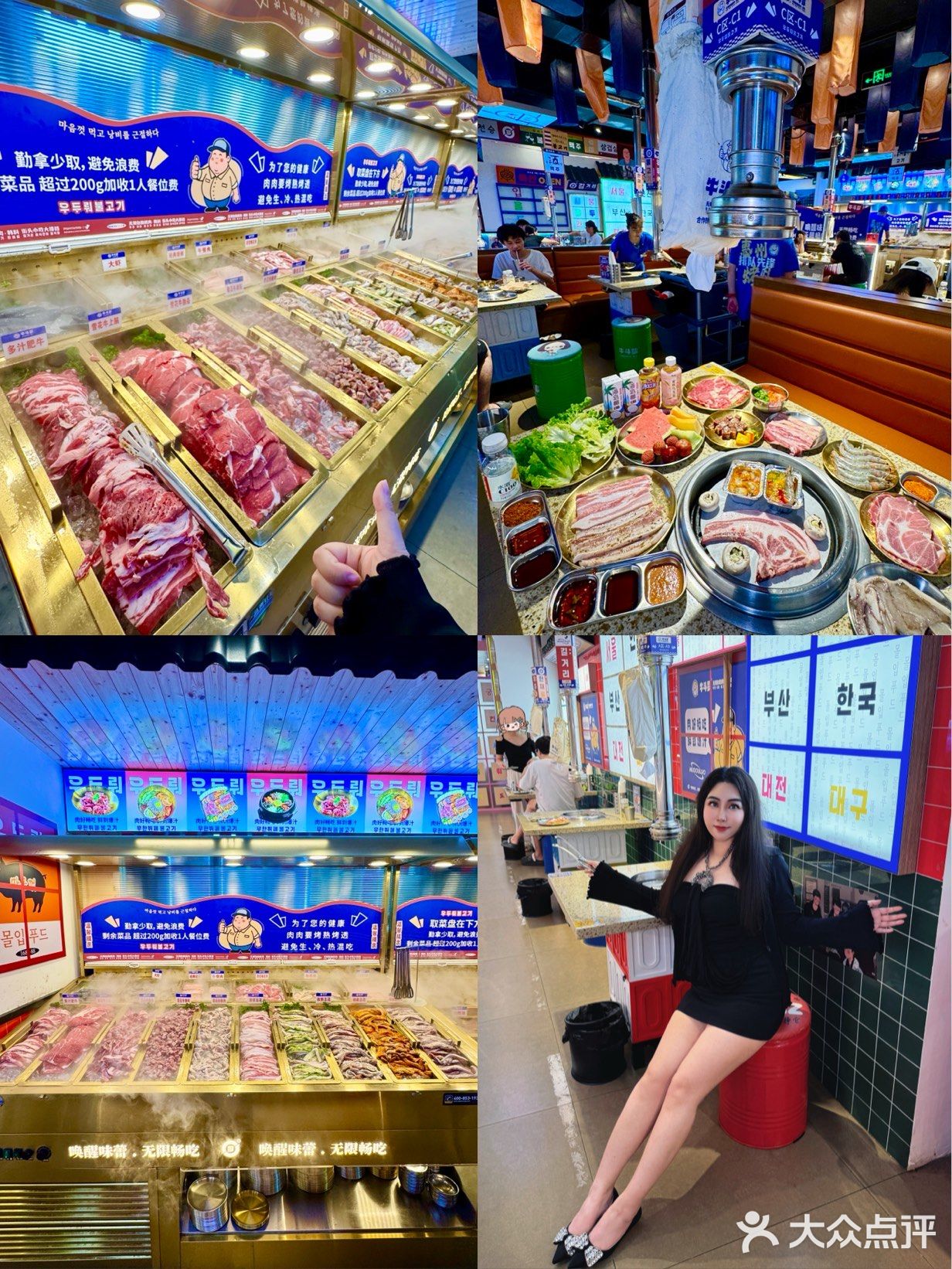 惠州！！唯一能吃回本的穷鬼自助烤肉🥹🥹