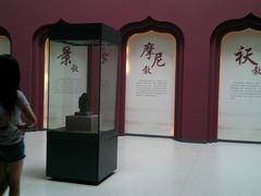 -西安大唐西市博物馆