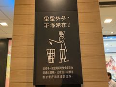 -麦当劳(国贸店)