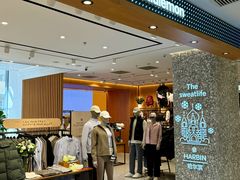 -远大购物中心(南岗店)