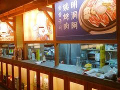 -明洞阿姨·韩式酱蟹烤肉·创意料理(三元桥店)