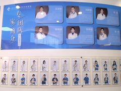 -全心全意动物诊疗中心医院(北苑店)