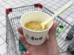 -大润发(番禺店)