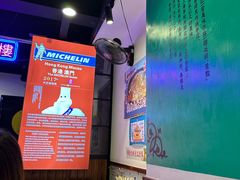-澳门陈光记烧味饭店(南京德基广场店)