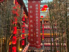 -唐山宴大唐州府精品中餐