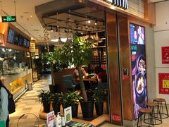 门面-云海肴·汽锅鸡·云南菜(领展购物广场·中关村店)