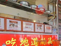 -川流不息·地道川菜·小龙虾(新松江路店)