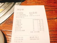 账单-萨拉伯尔(燕莎友谊商城店)