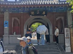 -千佛山风景名胜区