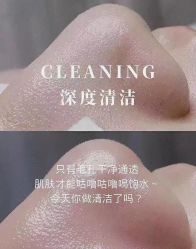 -美愈美肤MEIYU SKIN