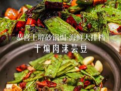 -恭喜上堓砂锅焗·海鲜大排档(闵行龙湖店)