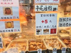 -下环街市熟食中心