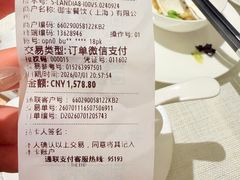-御宝轩(益丰·外滩源店)