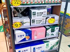 -全家便利店(王府井大街店)