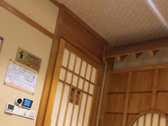 -汤泉良子(马连道店)