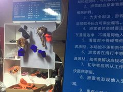 -绍兴启迪乔波冰雪世界