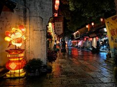 -鲁镇