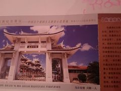 android_upload_pic-集美学村