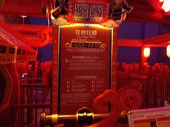 -万达茂商场(南京仙林店)