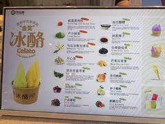 -陕拾叁-西安糕点(北院门创始店)