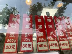-光明邨大酒家(淮海路店)