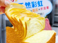 -早安巴黎(四季坊店)