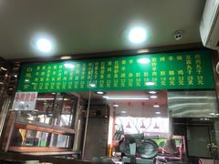 门面-白魁老号饭庄(安内店)