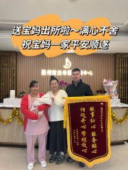 -台湾宝儿月子中心 (中南路店)