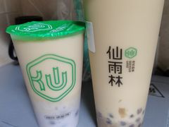-仙雨林·奶茶鲜果茶(书院巷店)