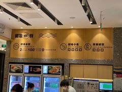-船歌·鱼水饺青岛菜(国贸商城店)